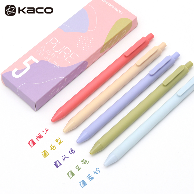 KACO彩色中性笔书源复古 新·莫兰迪二代【彩芯】5支/盒