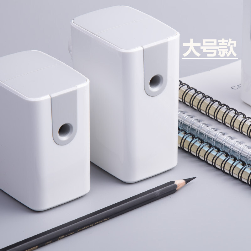 晨光 削笔机器简系列 大号95690