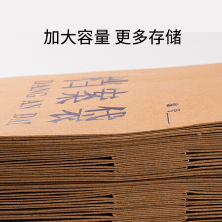 国产加厚牛皮纸党建档案袋 资料文件袋 办公用品 