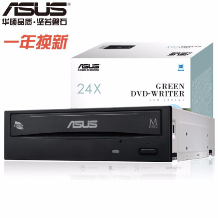 华硕(ASUS) 24倍速 SATA接口 内置DVD刻录机 台式机光驱 黑色(DRW-24D5MT) 