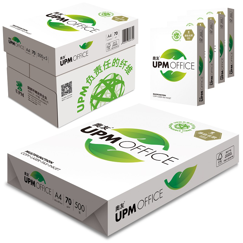 UPM 绿奥友 70克 A3 复印纸 500张/包 （高白）