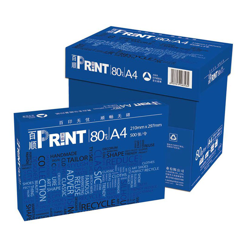 百顺 复印纸80gA4-500张/包