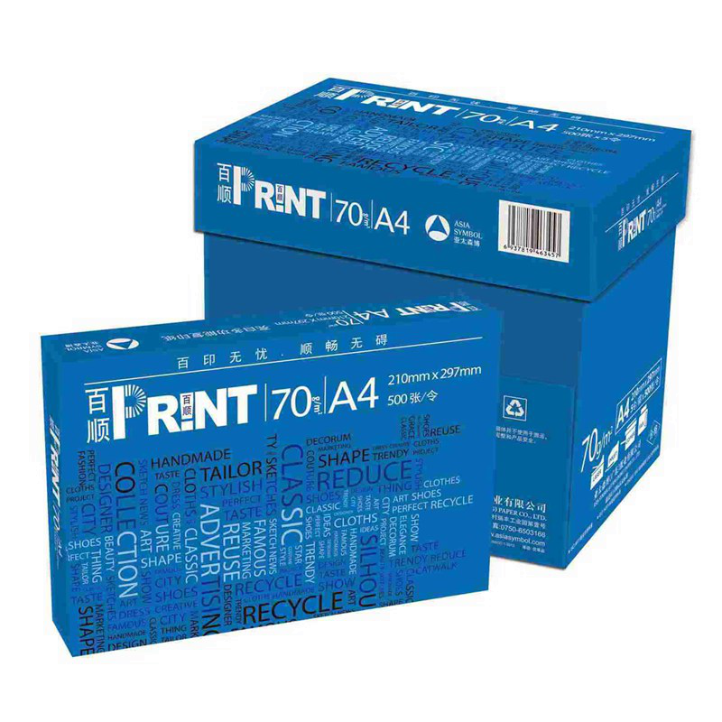 百顺 复印纸 70gA4-500张/包