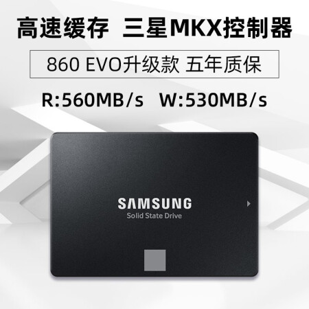 三星（SAMSUNG）1TB SSD固态硬盘  870 EVO（MZ-77E1T0B）