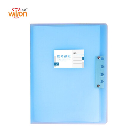 惠朗（huilang）试卷资料夹对折款学生试卷收纳朗诵签约夹板 试卷收纳 7043