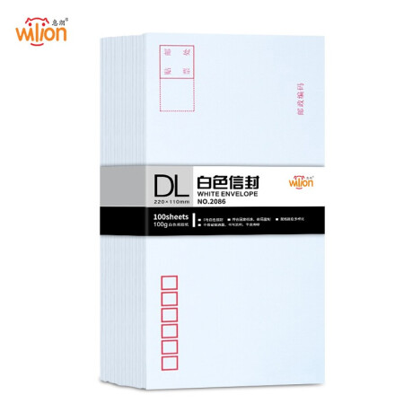 惠朗（huilang）100张加厚5号白色信封 邮局标准信封工资袋220*110mm2086