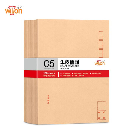 惠朗（huilang）100张加厚7号牛皮纸信封 邮局标准信封229*162mm2085