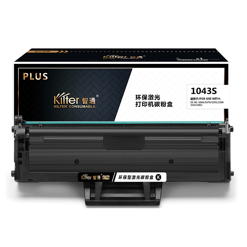 智通ZT SX-1043S黑鼓(适用Samsung ML-1666 SCX-3201 3206 ML-1861 ML1661) -PLUS版