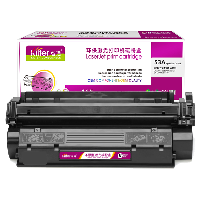 智通ZT Q7553A/315黑鼓(带芯片) 适用于:惠普HP LaserjetP2015D P2015 P2015n P2014 P2014n P2015dn