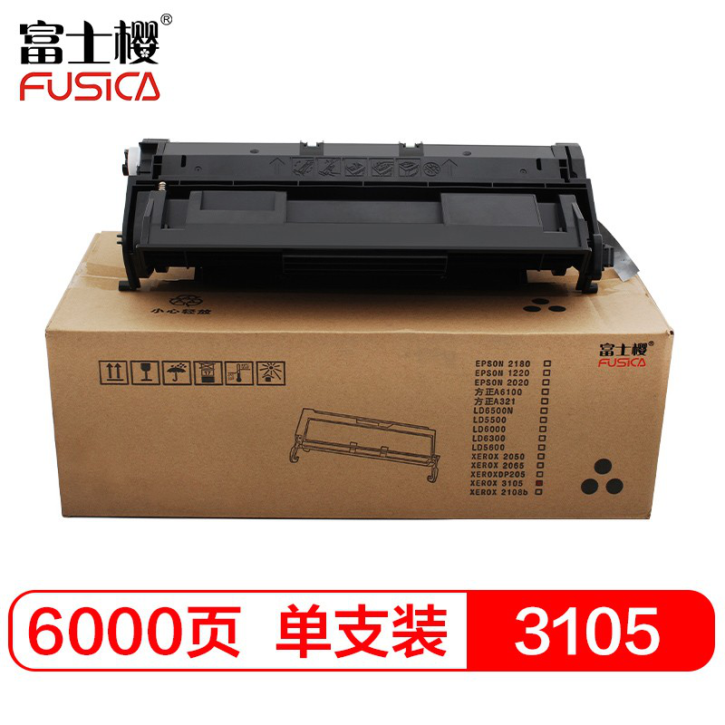 富士樱 DP3105 黑色硒鼓 CT350937 适用施乐XEROX DocuPrint 3105
