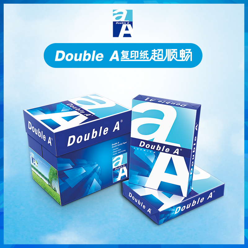 Double A 80g A4 复印纸500张/包 单位：包