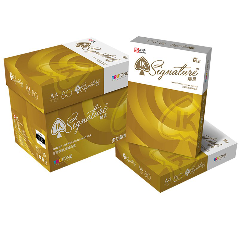 金光（APP）IK Signature （臻呈） A4/80g 复印纸 500张/包 5包/箱（2500张）