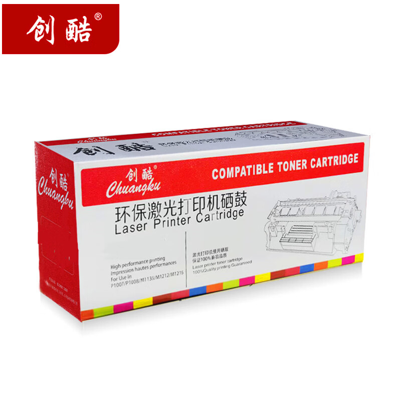 创酷CK-T-5018C墨粉盒 复印机墨盒 40000页