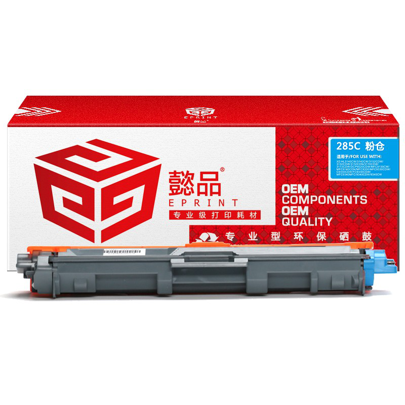 懿品YP TN285兰粉 适用于：Brother DCP-9020 MFC-9340