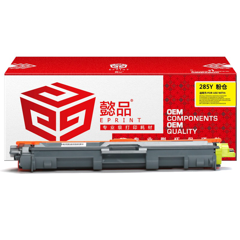 懿品YP TN285黄粉 适用于：Brother DCP-9020 MFC-9340