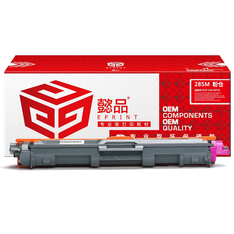 懿品YP TN285红粉 适用于：Brother DCP-9020 MFC-9340