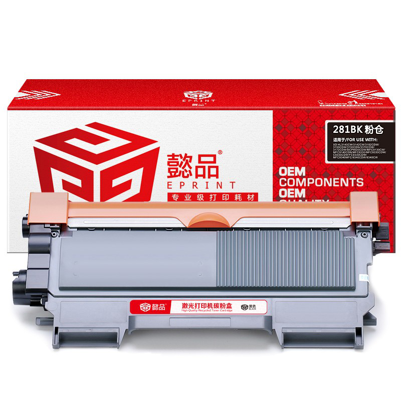 懿品YP TN281黑粉 适用于：Brother DCP-9020 MFC-9340