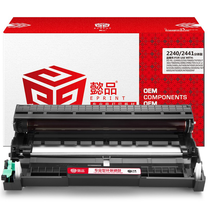 懿品YP DR2240/2245/2441分体鼓 适用于：Brother HL-2240D，HL-2250DN，DCP-7060D，MFC-7360