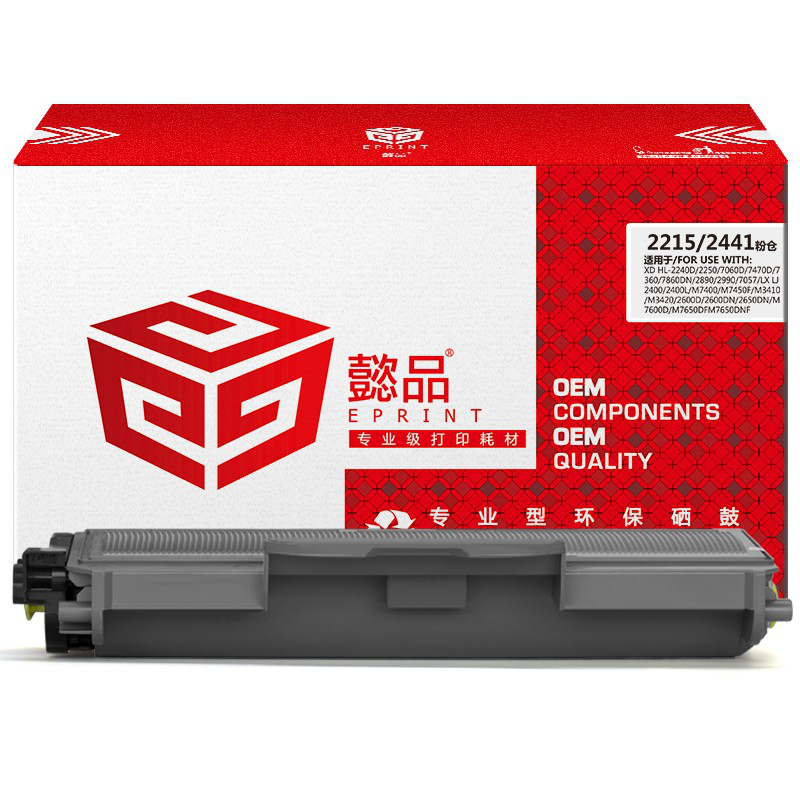 懿品YP TN2215/2441黑粉 适用于：兄弟 HL-2240DHL-2250DN，DCP-7060D，MFC-7360，MFC-7470D，MFC-7860DN