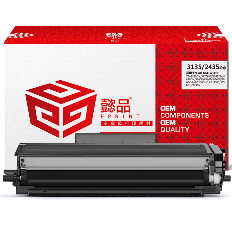懿品YP TN3135/3235/2435黑粉 适用于：Brother HL5240/HL5250DN/HL5250DNT/HL5270/HL5280DW MFC8460N8460DN