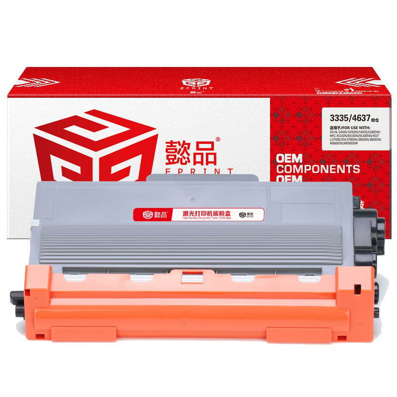 懿品YP TN3335/4637黑粉 适用于：Brother HL-5440D 5450DN 5445D 6180DW MFC-8510DN 8515DN 8520DN