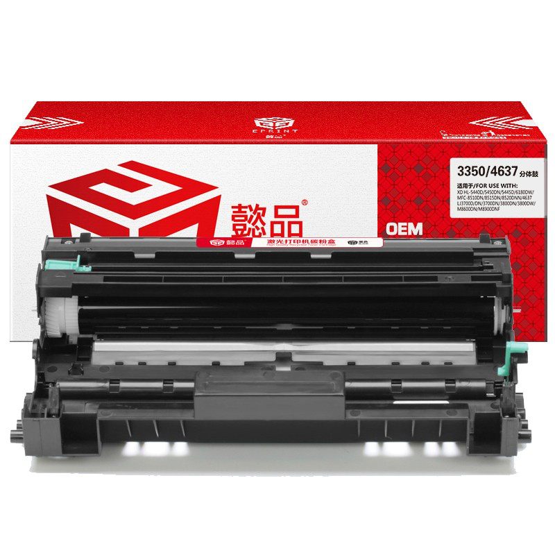 懿品YP DR3350/4637分体鼓 适用于：Brother HL-5440D 5450DN 5445D 6180DW MFC-8510DN 8515DN 8520DN