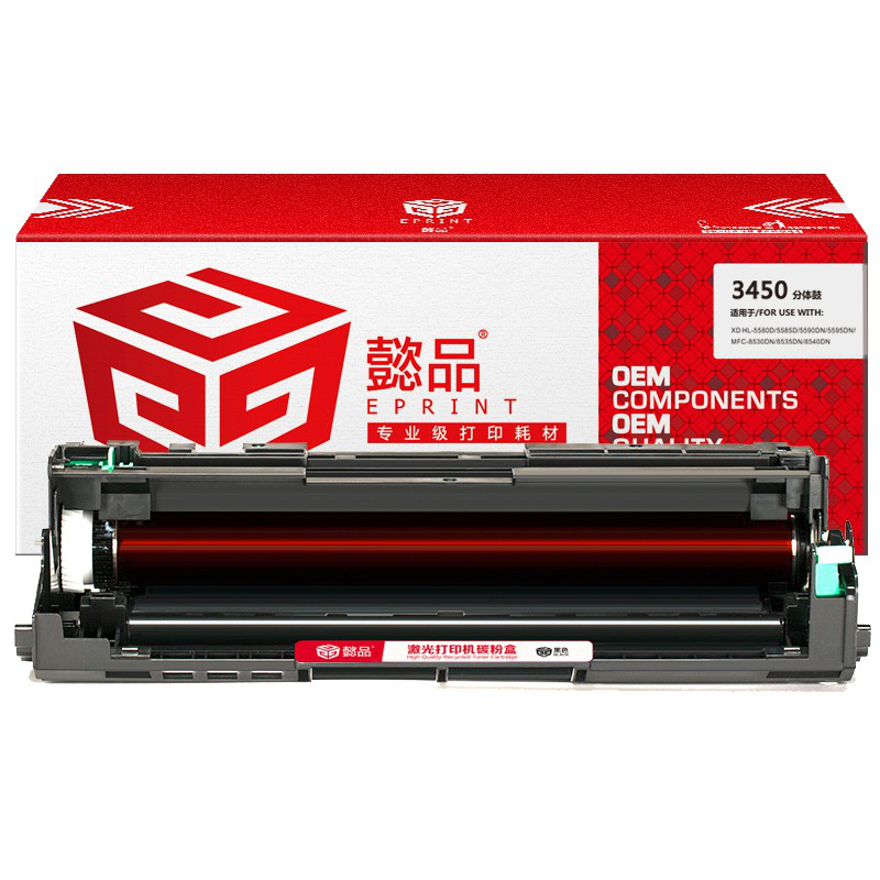 懿品YP DR3450分体鼓 适用于：Brother HL-5580D 5585D 5590DN 5595DN MFC-8530DN 8535DN 8540DN