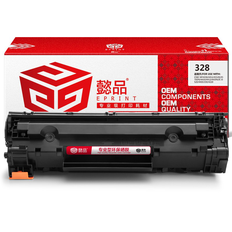 懿品YP CN-CRG328/326黑鼓(带芯片) 适用于：佳能iC MF4752 4720w 4570dn 4550d 4452 4420n FAX-L418SG D520
