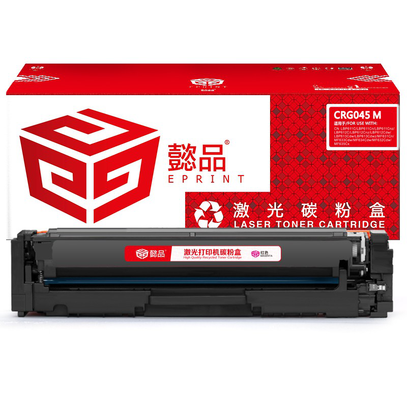 懿品YP CN-045红鼓-1.3K(带芯片) 适用于：Canon LBP611C LBP611Cn LBP611Cnz LBP612C LBP612Cnz（厂直）