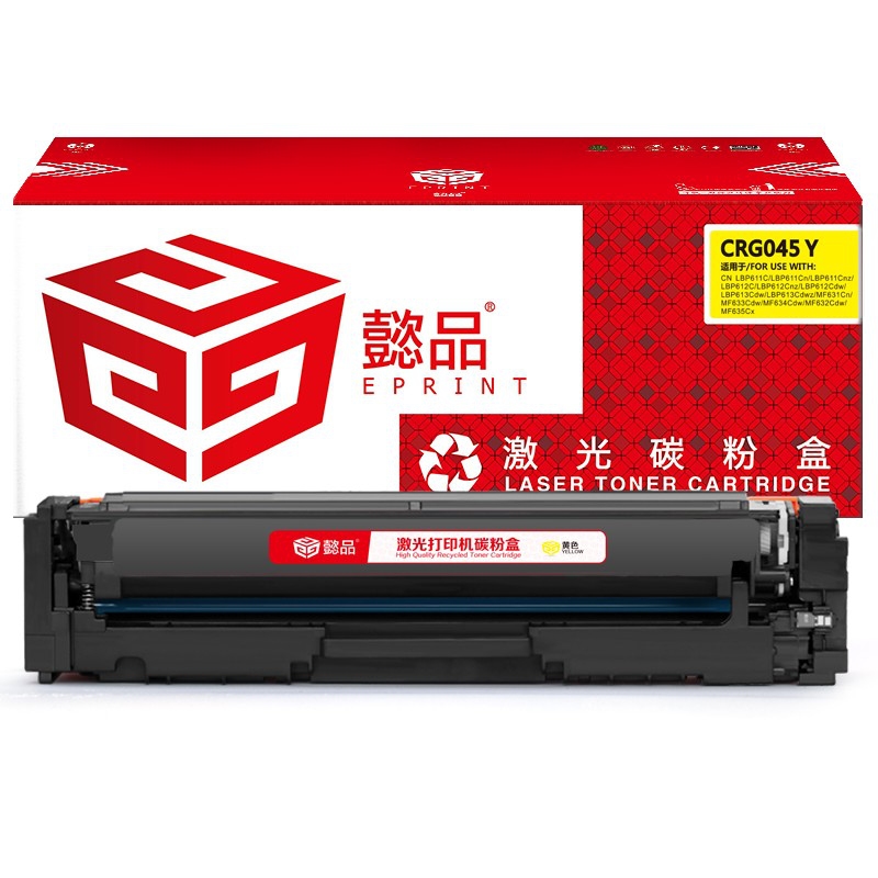 懿品YP CN-045黄鼓-1.3K(带芯片) 适用于：Canon LBP611C LBP611Cn LBP611Cnz LBP612C LBP612Cnz（厂直）