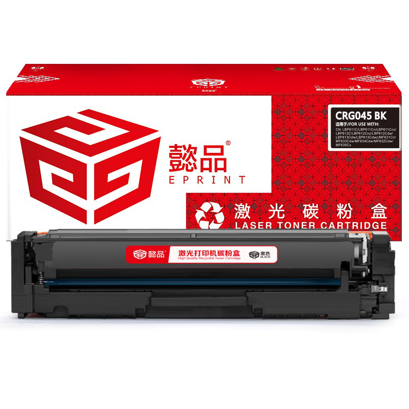 懿品YP CN-045黑鼓-1.4K(带芯片) 适用于：Canon LBP611C LBP611Cn LBP611Cnz LBP612C LBP612Cnz（厂直）