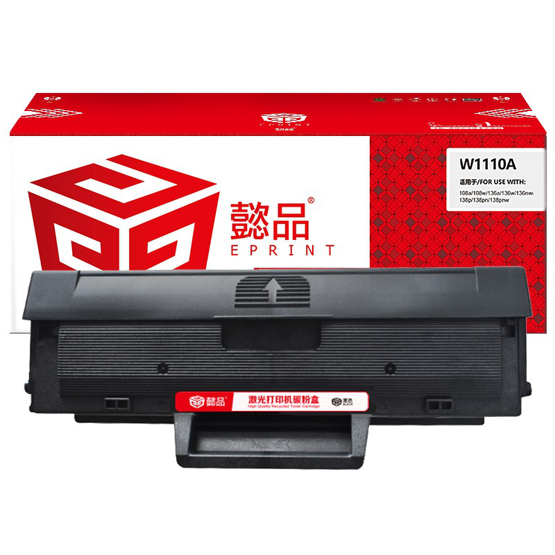 懿品YP W1110A黑鼓(带芯片) 适用于:HP 108a/108w/136a/136w/136nw/138p/138pn/138pnw