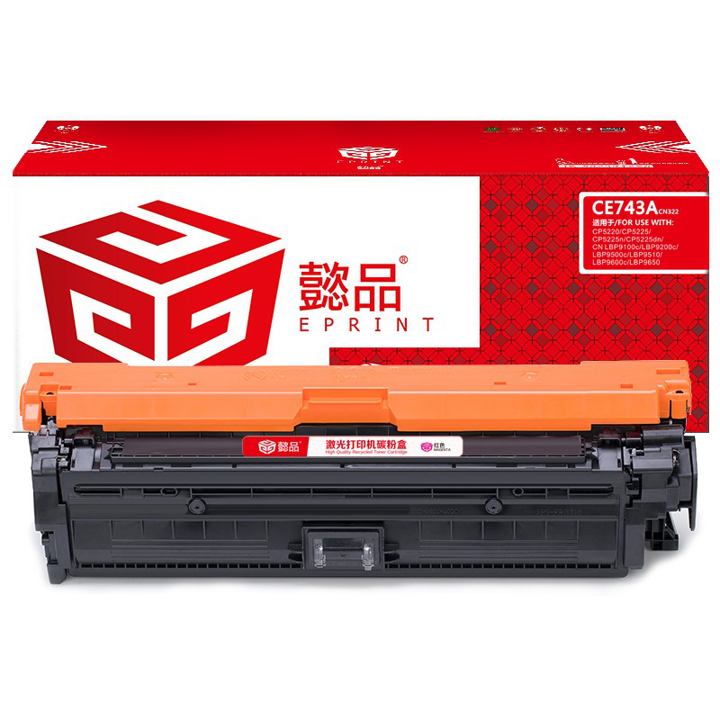 懿品YP CE743A(307A)红鼓(带芯片) 适用于：HP CP5225/CP5225n/CP5225dn/佳能LBP9100/9500C/9600C（厂直）