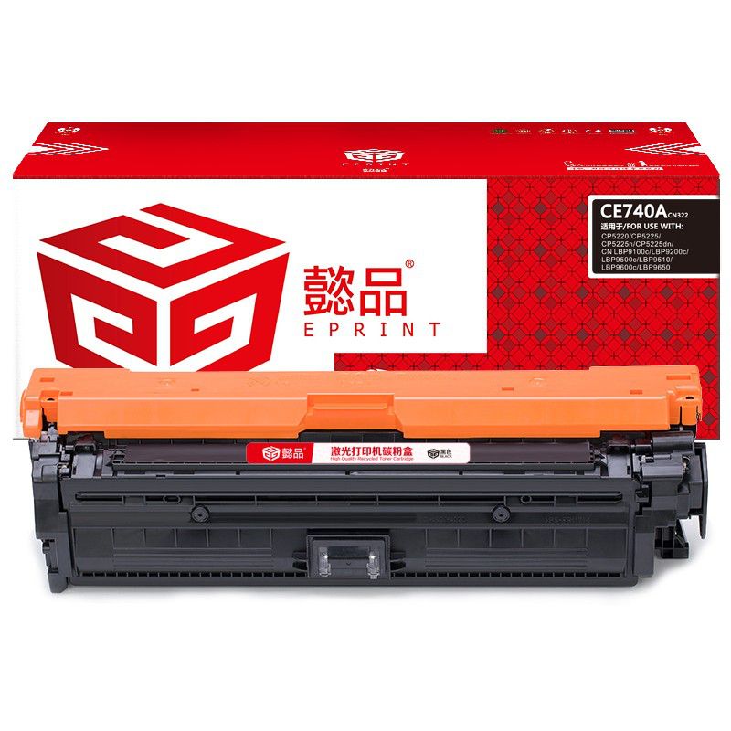 懿品YP CE740A(307A)黑鼓(带芯片) 适用于：HP CP5225/CP5225n/CP5225dn/佳能LBP9100/9500C/9600C（厂直）