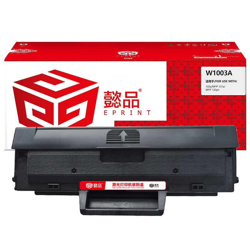 懿品YP W1003AC(110AC)黑鼓(带芯片) 适用于：HP 103a/131a/133pn