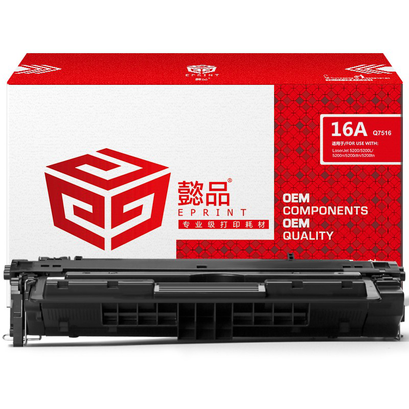 懿品YP Q7516A/309黑鼓(带芯片) 适用于：HP Laserjet5200,5200L,5200n,5200dtn,5200tn