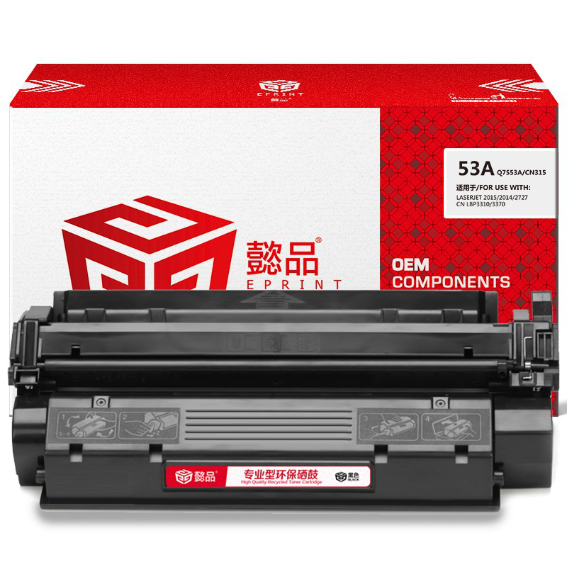 懿品YP Q7553A/315黑鼓(带芯片) 适用于：HP LaserjetP2015D,P2015,P2015n,P2014,P2014n,P2015dn