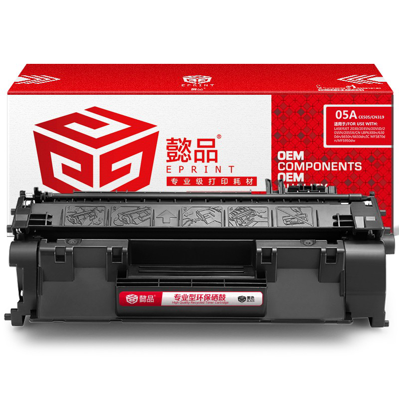 懿品YP CE505A/319黑鼓(带芯片) 适用于：HP LaserJetP2035,P2035n,P2055d,P2055n,P2055x