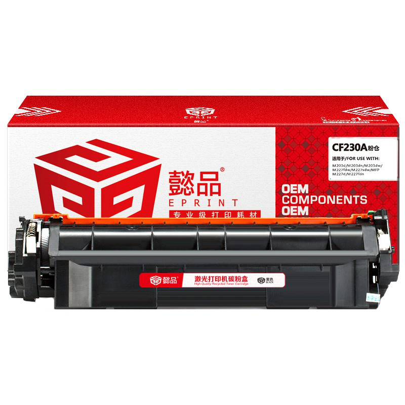 懿品YP CF230A黑粉(带芯片) 适用于：HP lase jet pro M203dn/M203dw / M227sdn