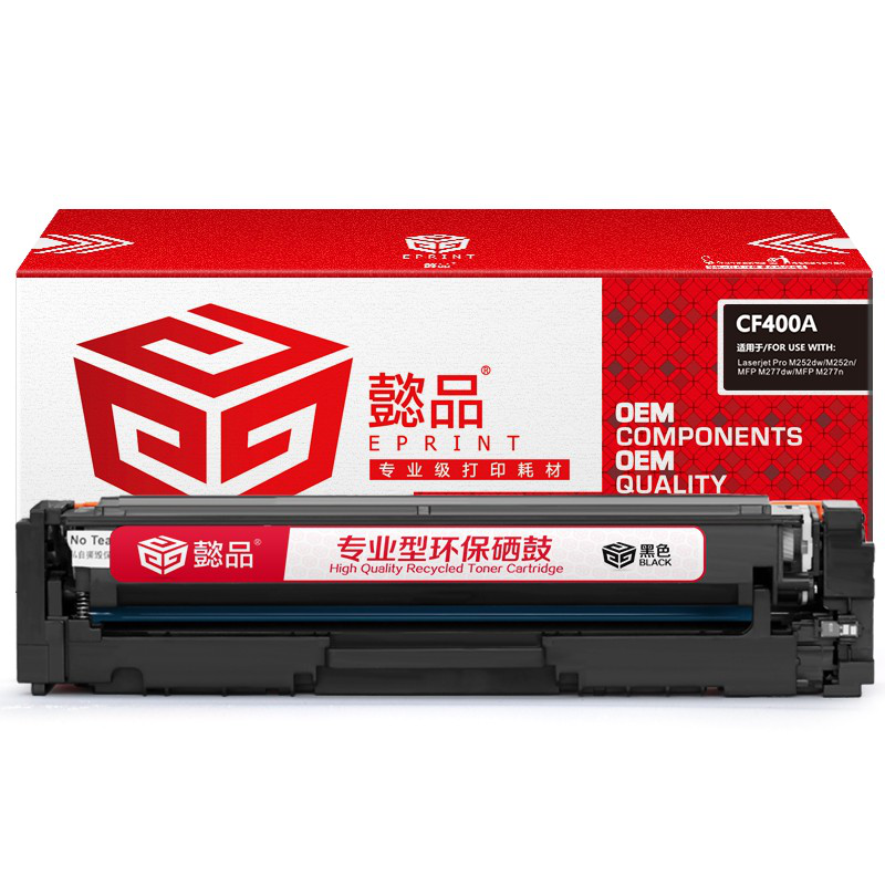 懿品YP CF400A(201A)黑鼓-1.5K(带芯片) 适用于：HP M252N CF400A M277DW M252DW