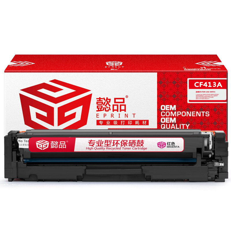 懿品YP CF413A(410A)红鼓-2.3K(带芯片) 适用于：HP M477FDW M477FNW M452dw M452nw M452dn