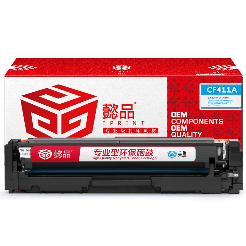 懿品YP CF411A(410A)兰鼓-2.3K(带芯片) 适用于：HP M477FDW M477FNW M452dw M452nw M452dn