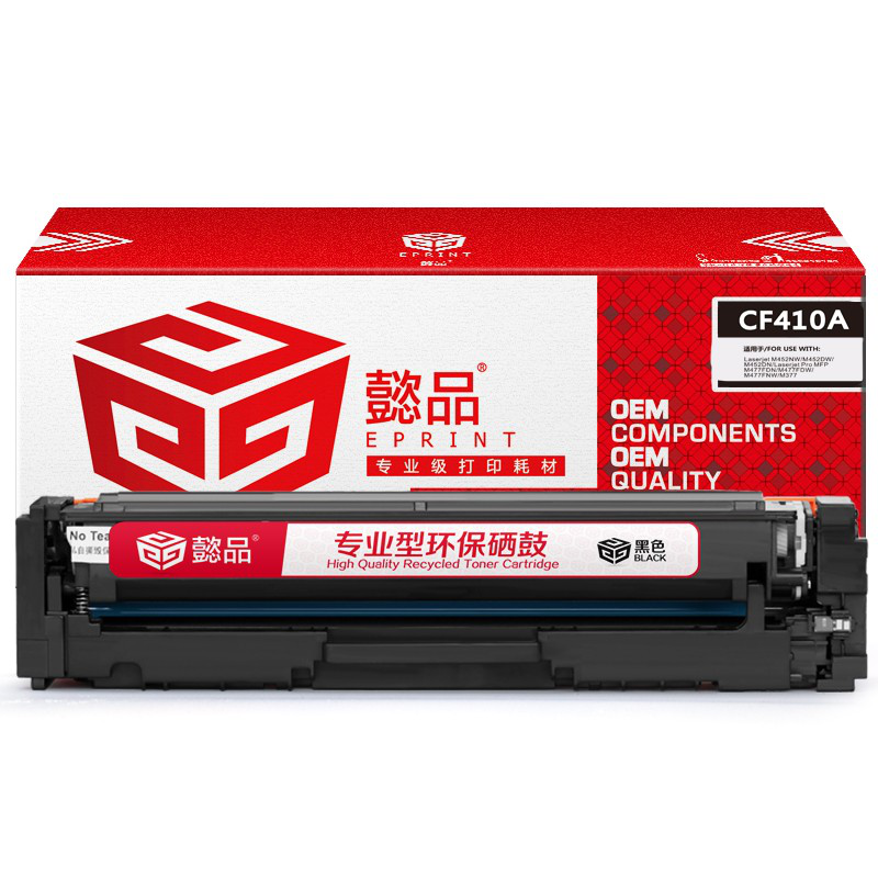 懿品YP CF410A(410A)黑鼓-2.3K(带芯片) 适用于:HP M477FDW M477FNW M452dw M452nw M452dn