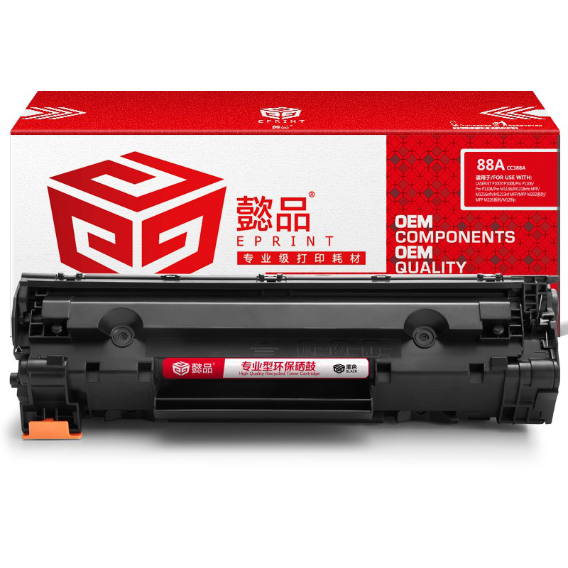 懿品YP CC388A黑鼓(带芯片) 适用于：HP P1007/P1008/1106/1108/1213nf MFP/1136MFP/M1218nfs