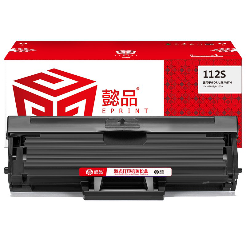 懿品YP SX-D112S黑鼓(带芯片) 适用于：Samsung M2023/M2029