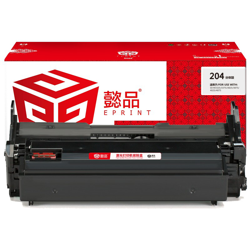 懿品YP SX-R204黑鼓 适用于：Samsung M3325ND/3825/3875/4025/4075（厂直）
