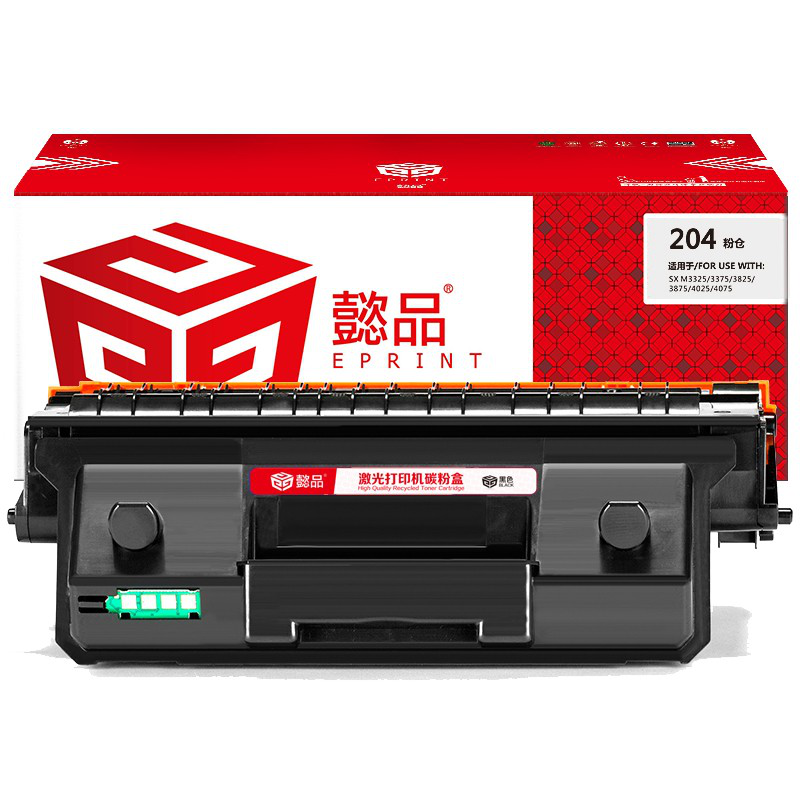 懿品YP SX-D204S黑粉(带芯片) 适用于：Samsung M3325ND/3825/3875/4025/4075（厂直）