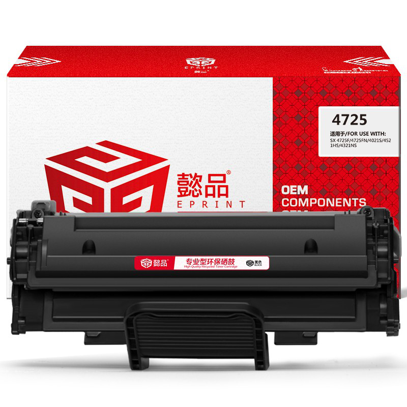 懿品YP SX-4725A/D119S黑鼓(带芯片) 适用于：Samsung SCX-4725F/4725FN