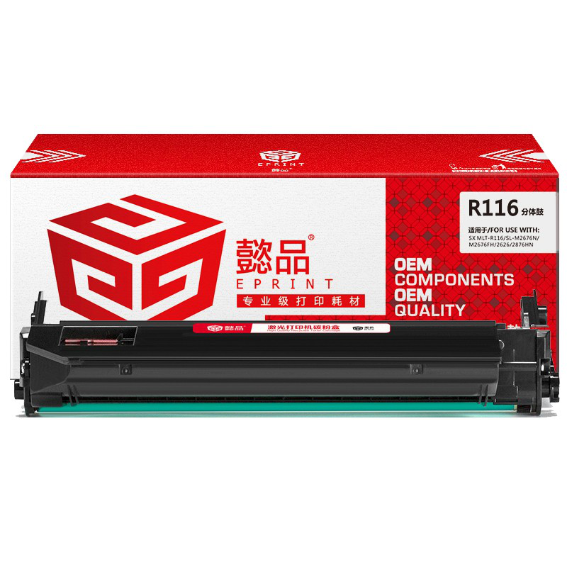 懿品YP SX-R116分体鼓(带芯片) 适用于：Samsung SL-M2676N M2626D M2826ND M2625D M2825DW M2875