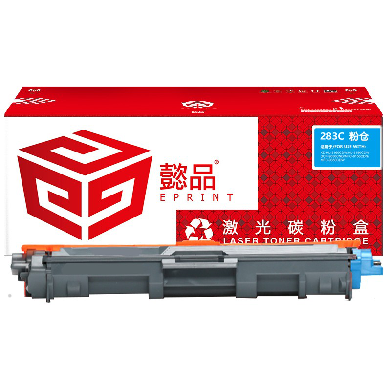 懿品YP TN283兰粉 适用于：Brother9030CDN/9150/9350CDW（厂直）